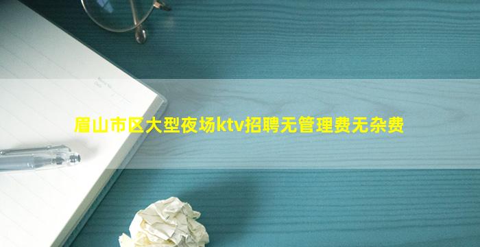 贵州夜场招聘